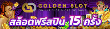 golden-slot