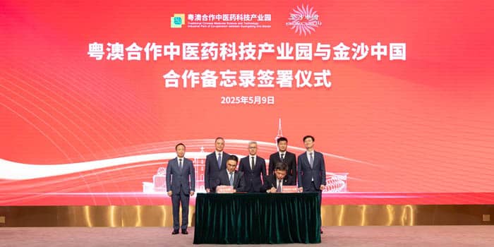ทราบ้Sands China & GMTCM ลงนามข้อตกลงสำหรับการท่องเที่ยวเพื่อสุขภาพขนาดใหญ่